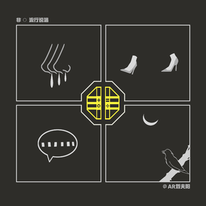 当年懵懂无知陈嘉全套
