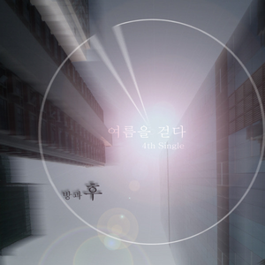 当年懵懂无知陈嘉全套
