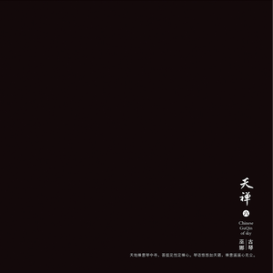 当年懵懂无知陈嘉全套
